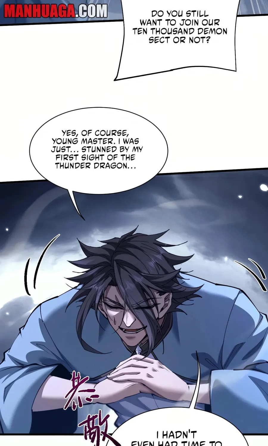 Full-time Swordsman Chapter 36 page 17 - 