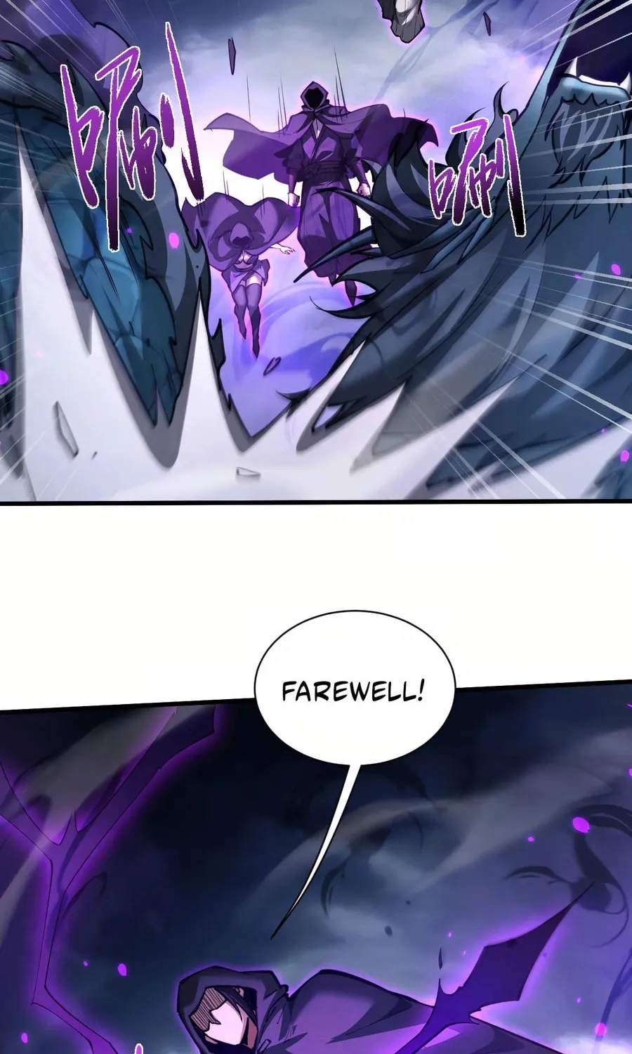 Full-time Swordsman Chapter 36 page 39 - 