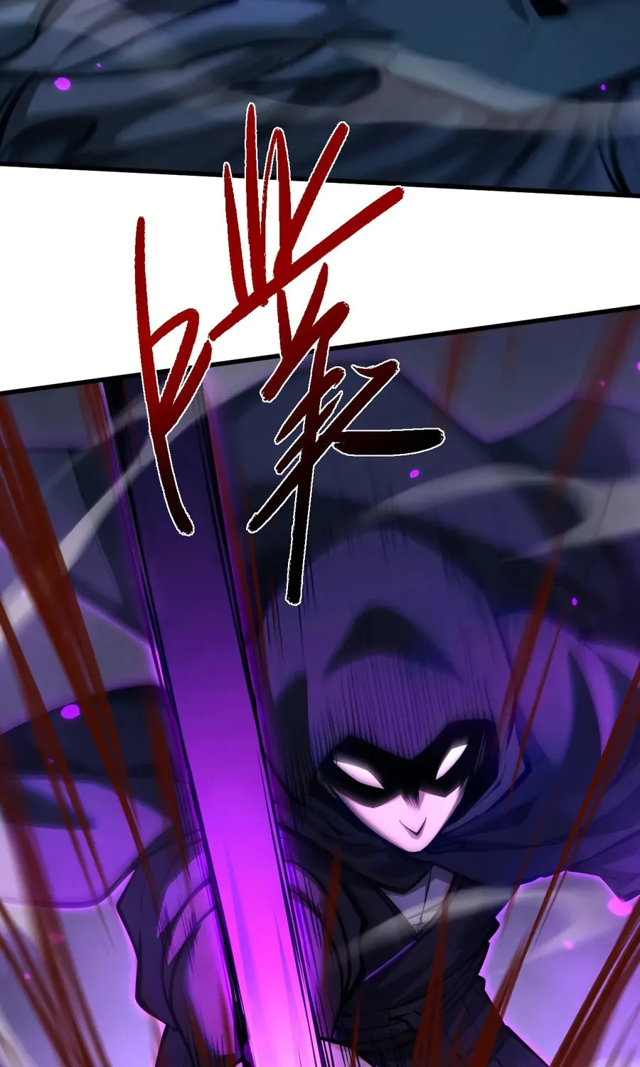 Full-time Swordsman Chapter 36 page 41 - 