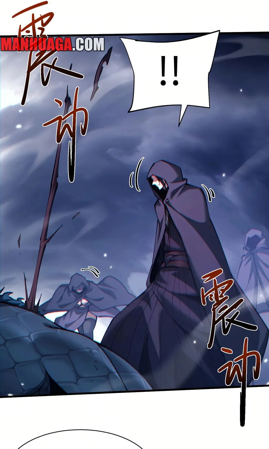 Full-time Swordsman Chapter 36 page 51 - 