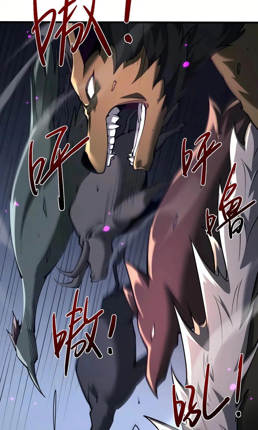 Full-time Swordsman Chapter 36 page 54 - 
