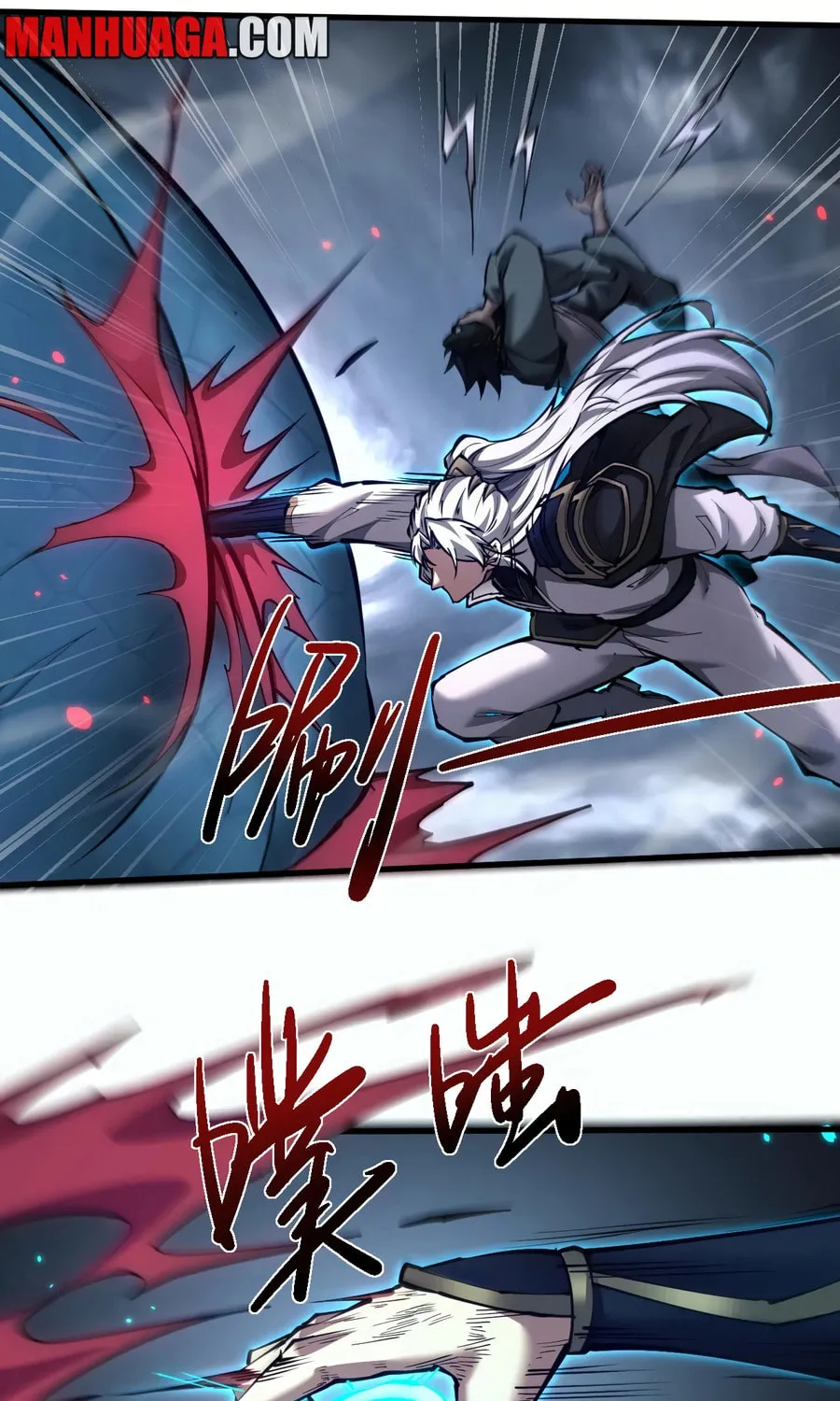 Full-time Swordsman Chapter 36 page 61 - 