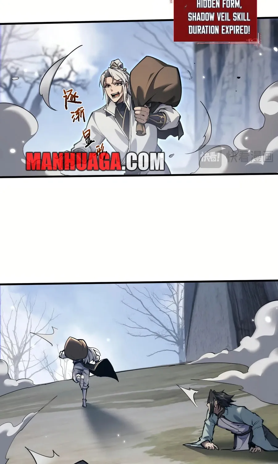 Full-time Swordsman Chapter 37 page 14 - 