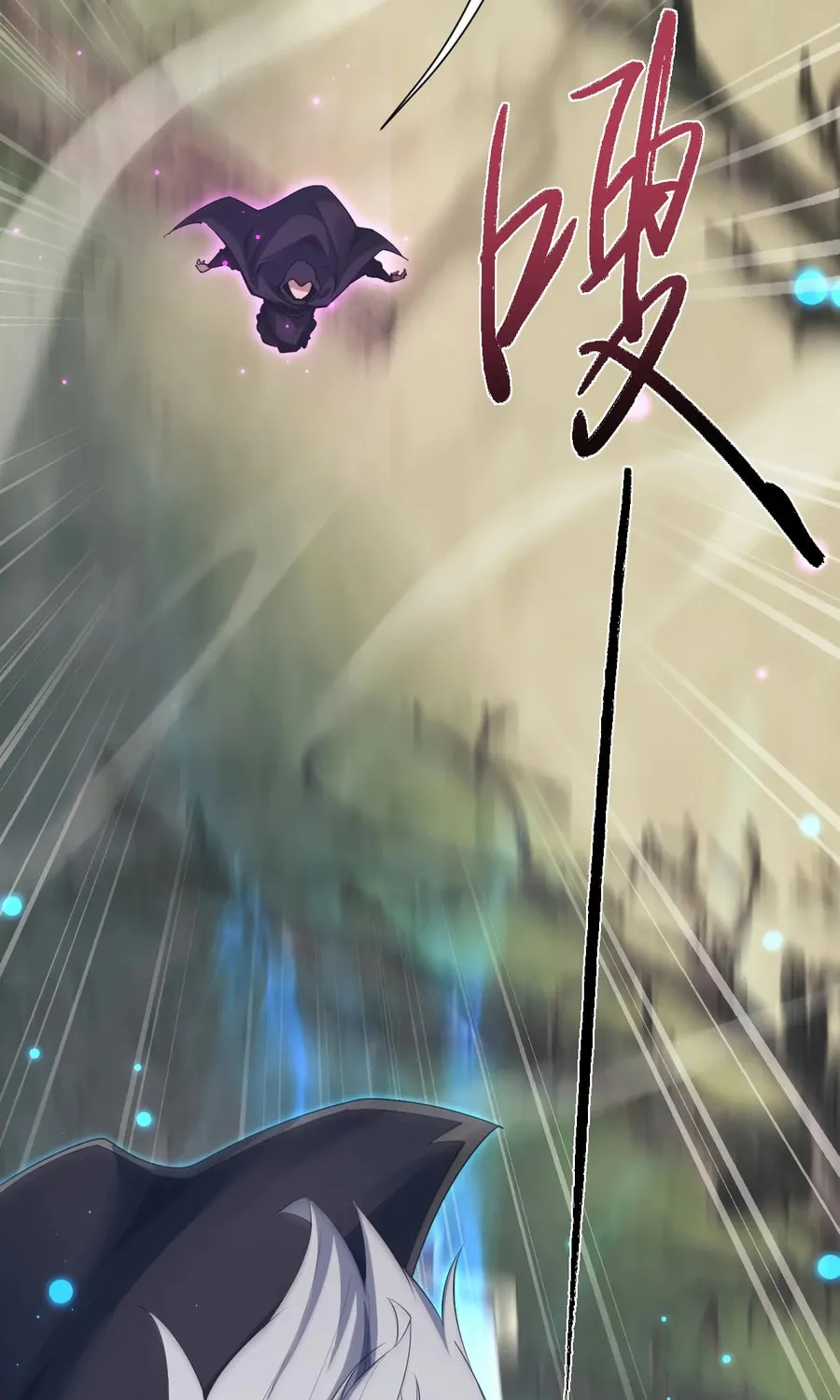 Full-time Swordsman Chapter 37 page 23 - 