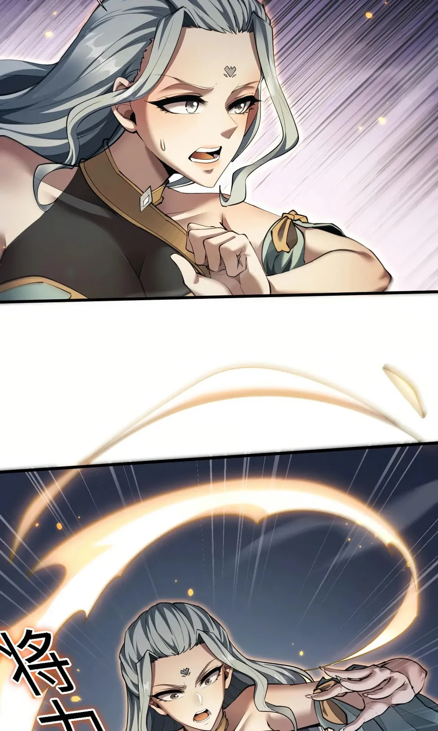 Full-time Swordsman Chapter 37 page 33 - 