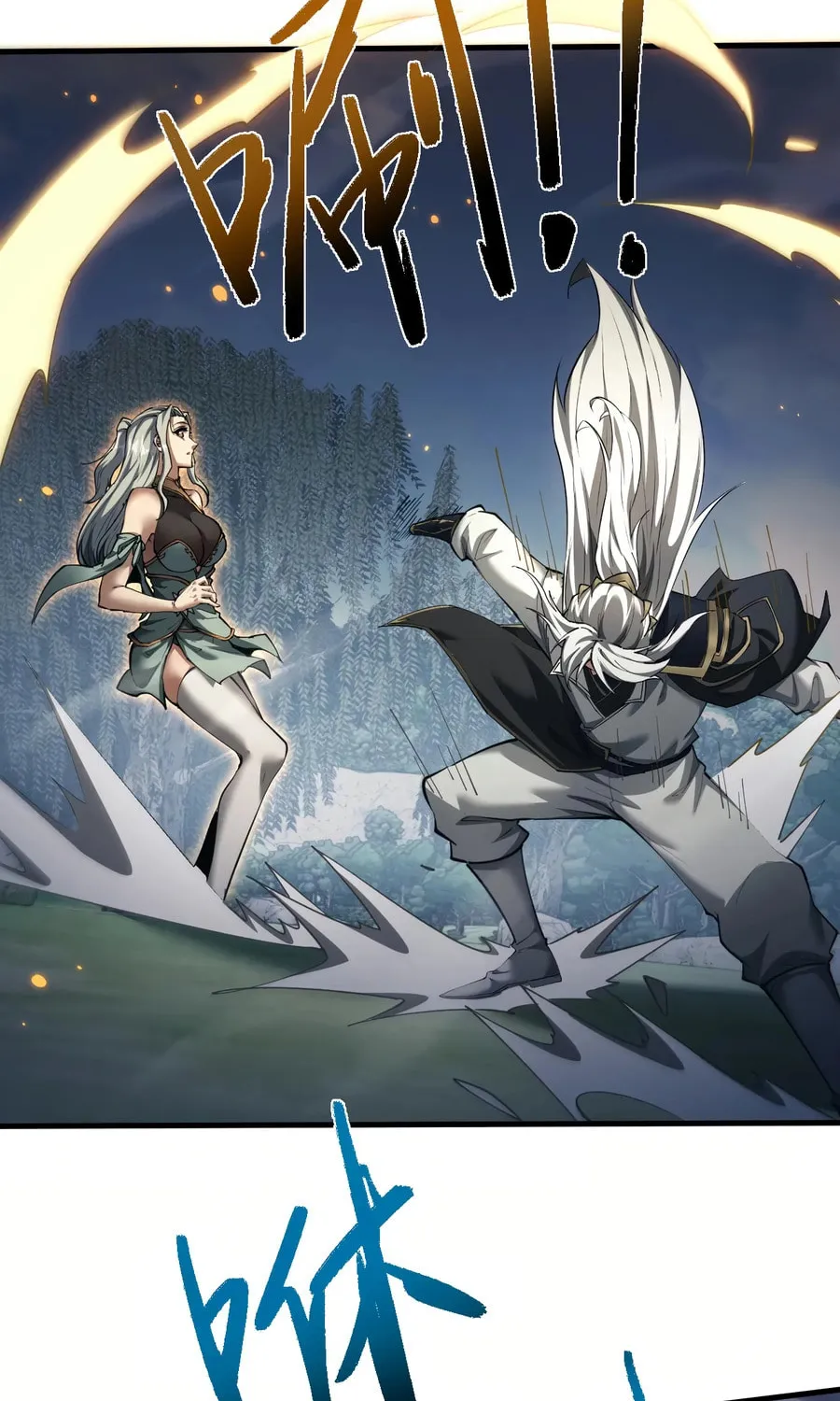 Full-time Swordsman Chapter 37 page 36 - 