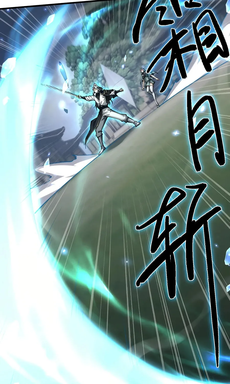 Full-time Swordsman Chapter 37 page 38 - 