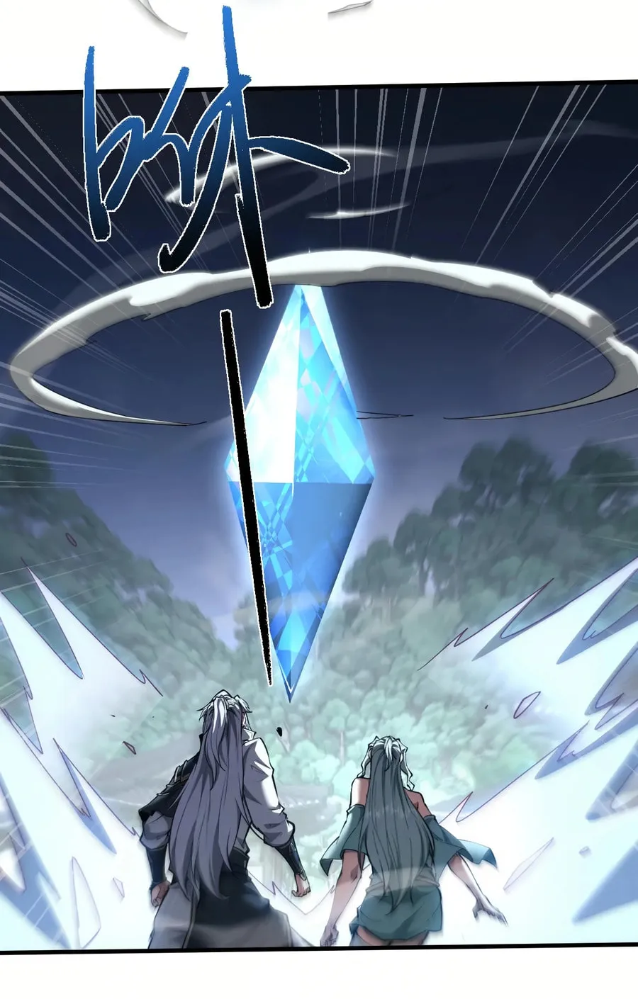 Full-time Swordsman Chapter 37 page 43 - 