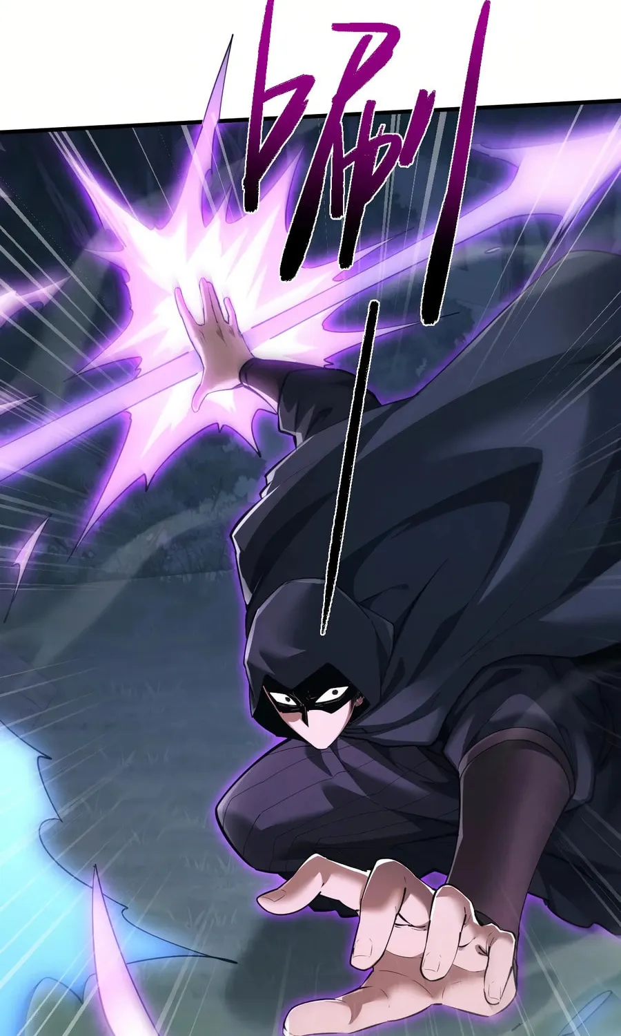 Full-time Swordsman Chapter 37 page 45 - 