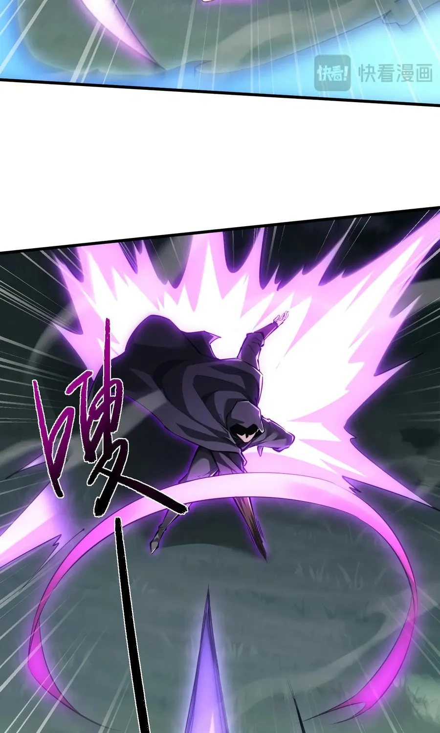 Full-time Swordsman Chapter 37 page 46 - 