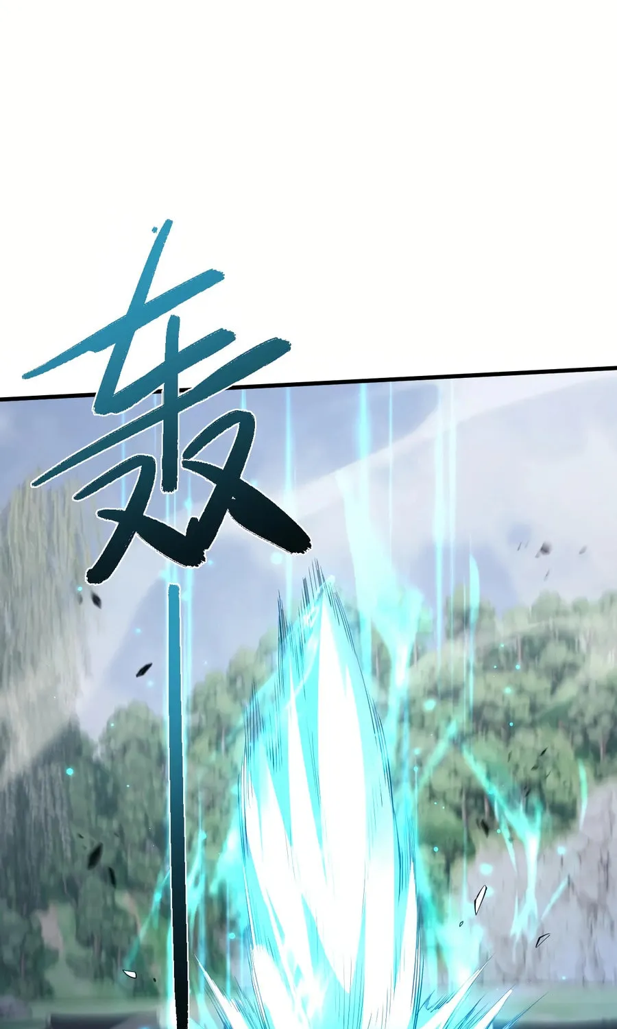 Full-time Swordsman Chapter 37 page 50 - 