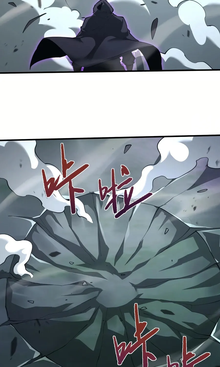 Full-time Swordsman Chapter 37 page 52 - 