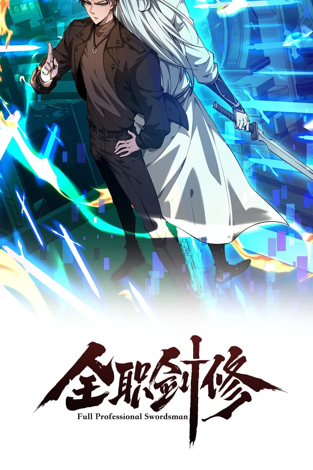 Full-time Swordsman Chapter 38 page 2 - 