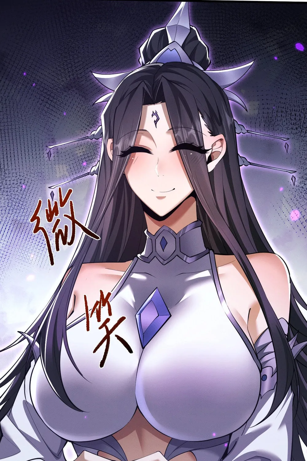 Full-time Swordsman Chapter 38 page 15 - 