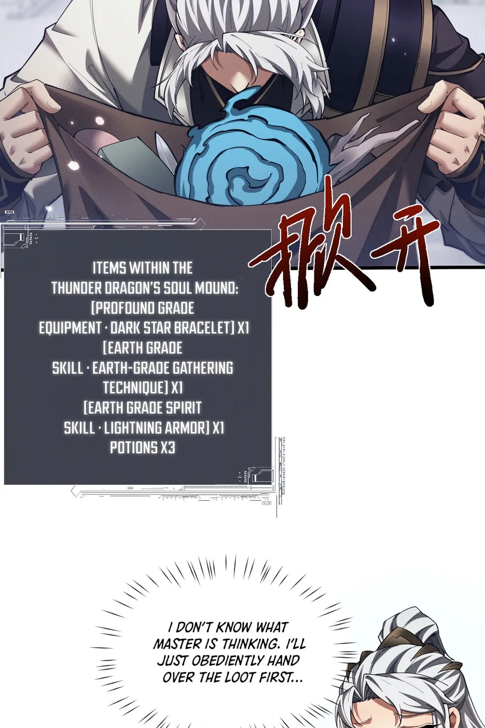 Full-time Swordsman Chapter 38 page 18 - 