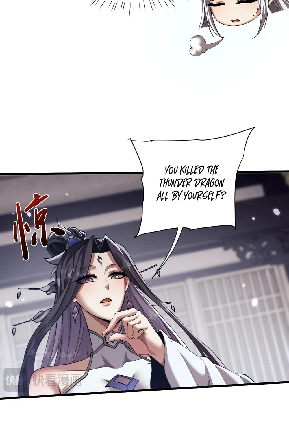 Full-time Swordsman Chapter 38 page 19 - 