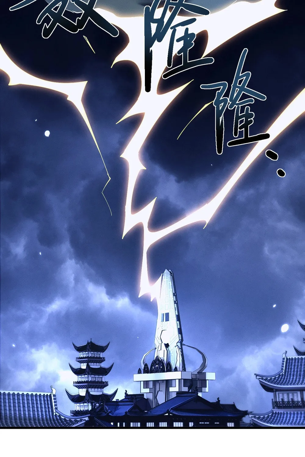 Full-time Swordsman Chapter 38 page 46 - 