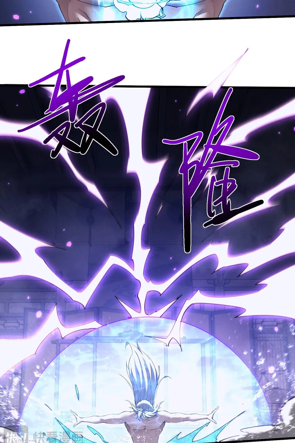 Full-time Swordsman Chapter 38 page 49 - 