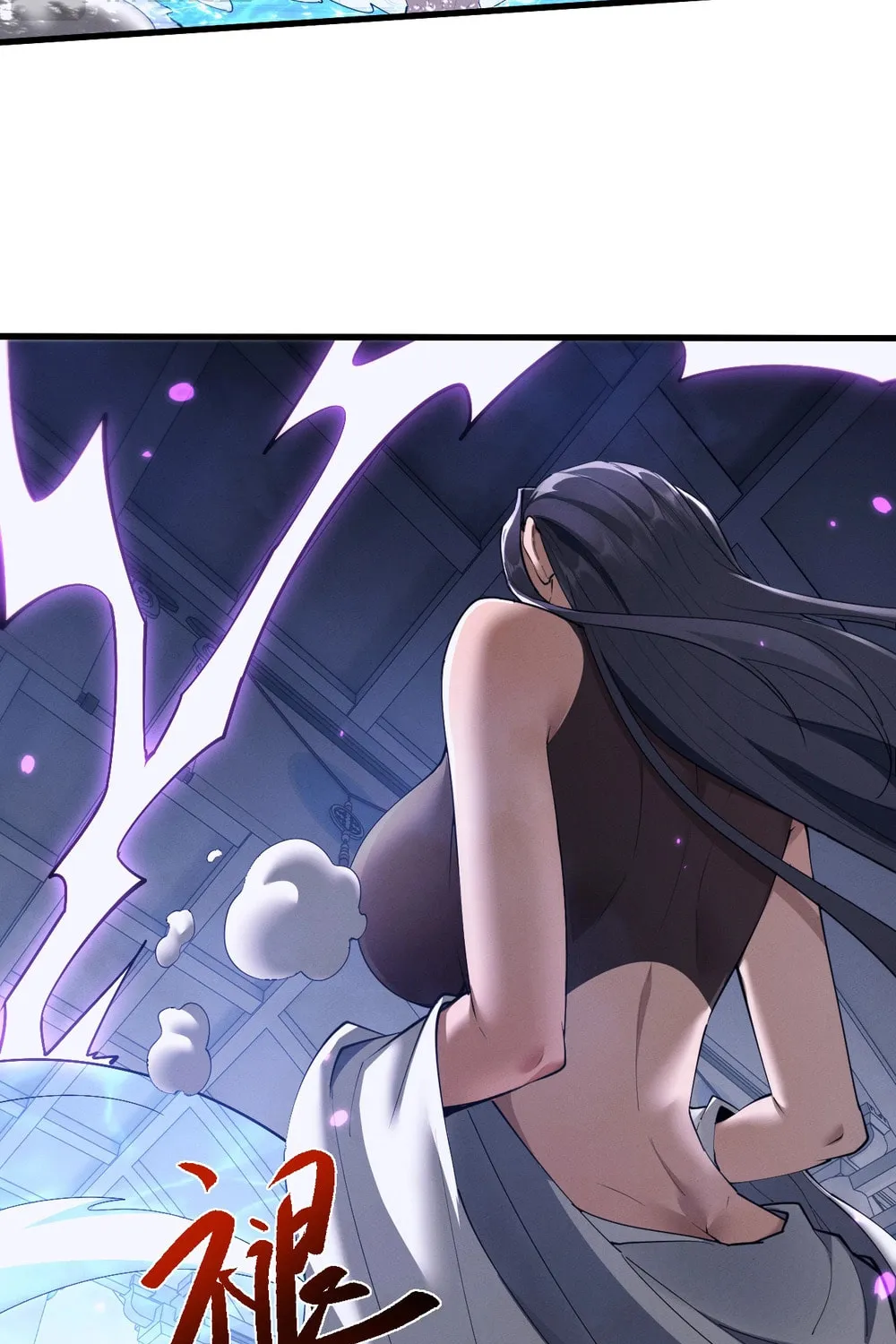 Full-time Swordsman Chapter 38 page 50 - 