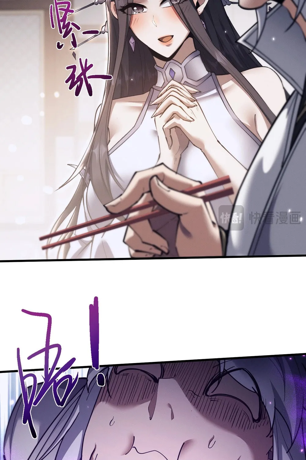 Full-time Swordsman Chapter 39 page 32 - 