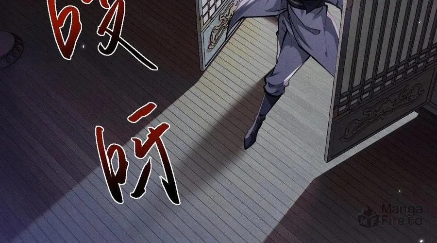 Full-time Swordsman Chapter 4 page 12 - 