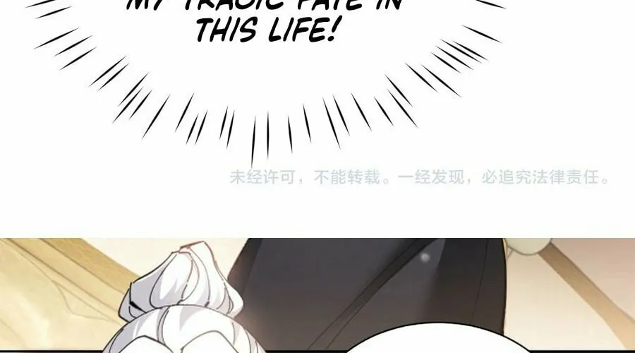 Full-time Swordsman Chapter 4 page 122 - 