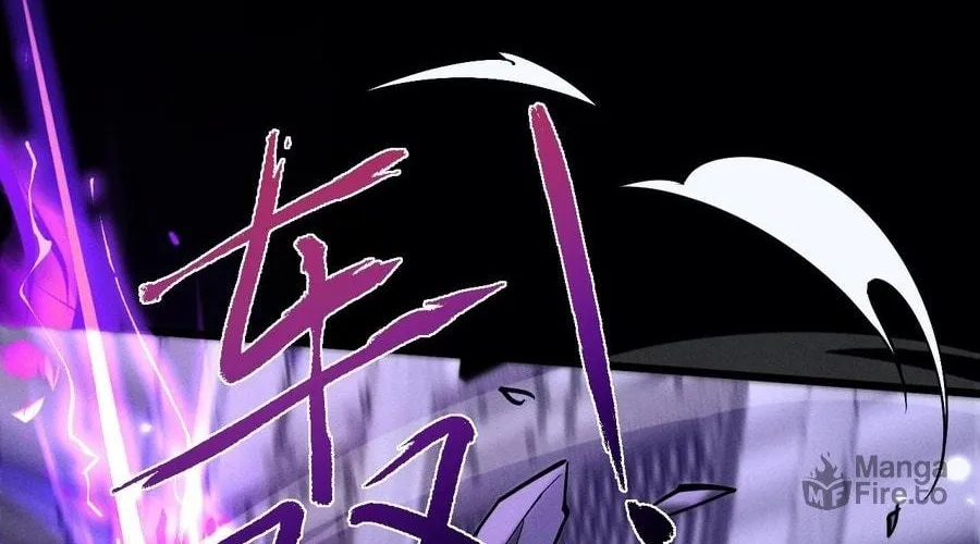 Full-time Swordsman Chapter 4 page 20 - 