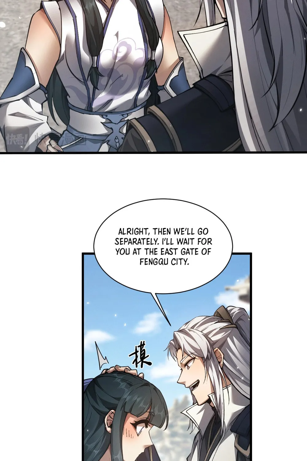 Full-time Swordsman Chapter 40 page 45 - 