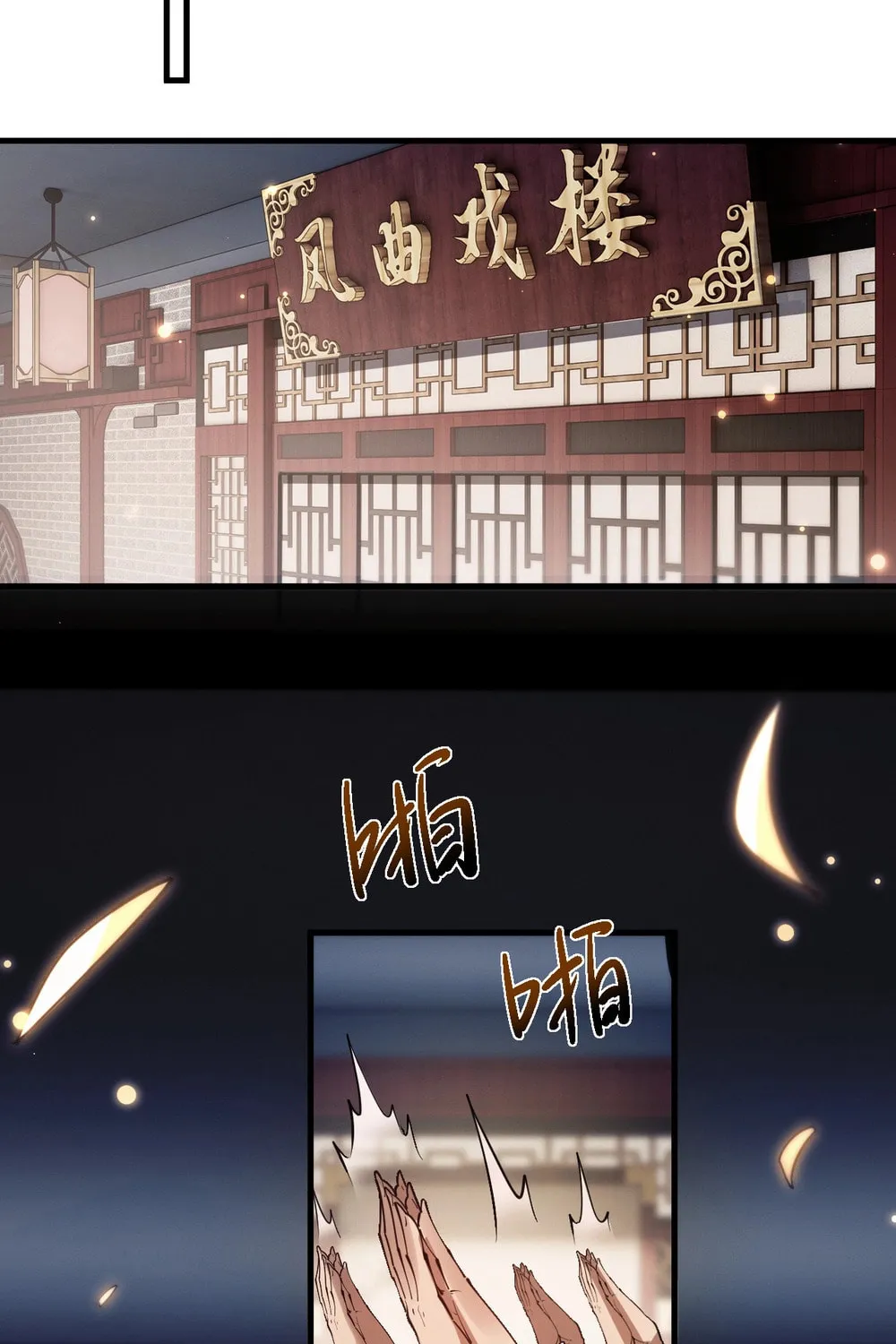 Full-time Swordsman Chapter 41 page 3 - 