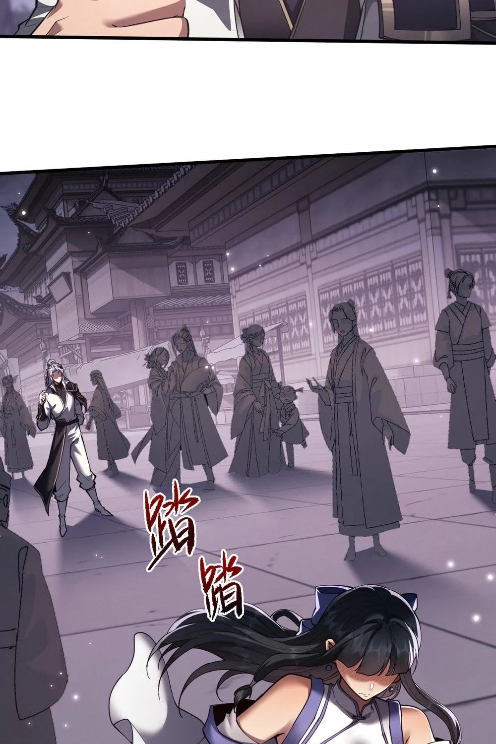 Full-time Swordsman Chapter 41 page 39 - 
