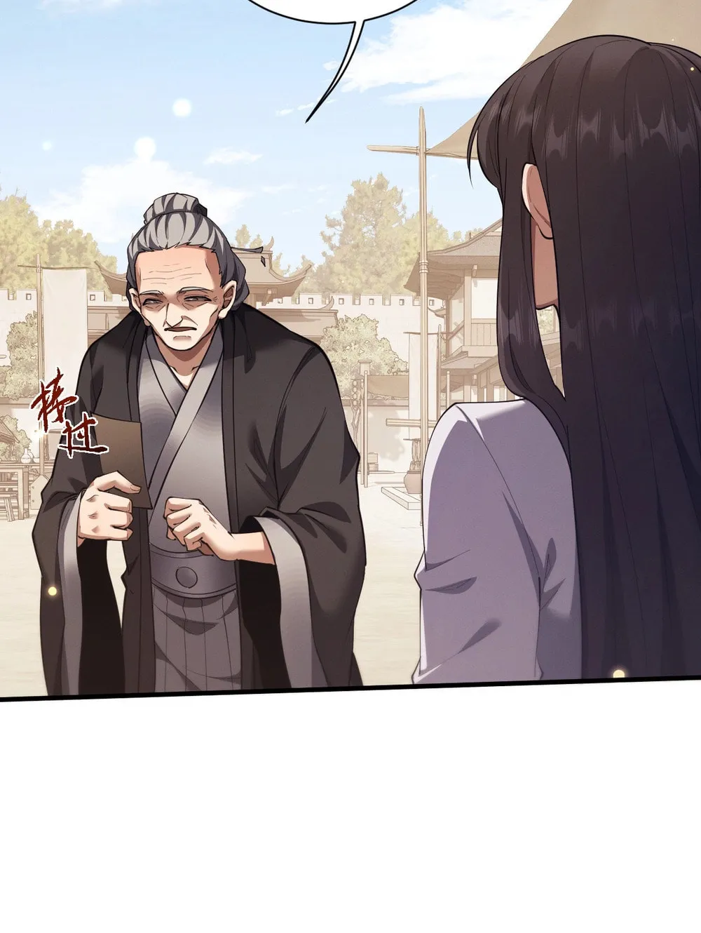 Full-time Swordsman Chapter 42 page 13 - 