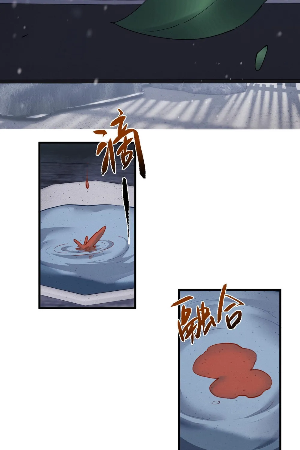 Full-time Swordsman Chapter 42 page 52 - 