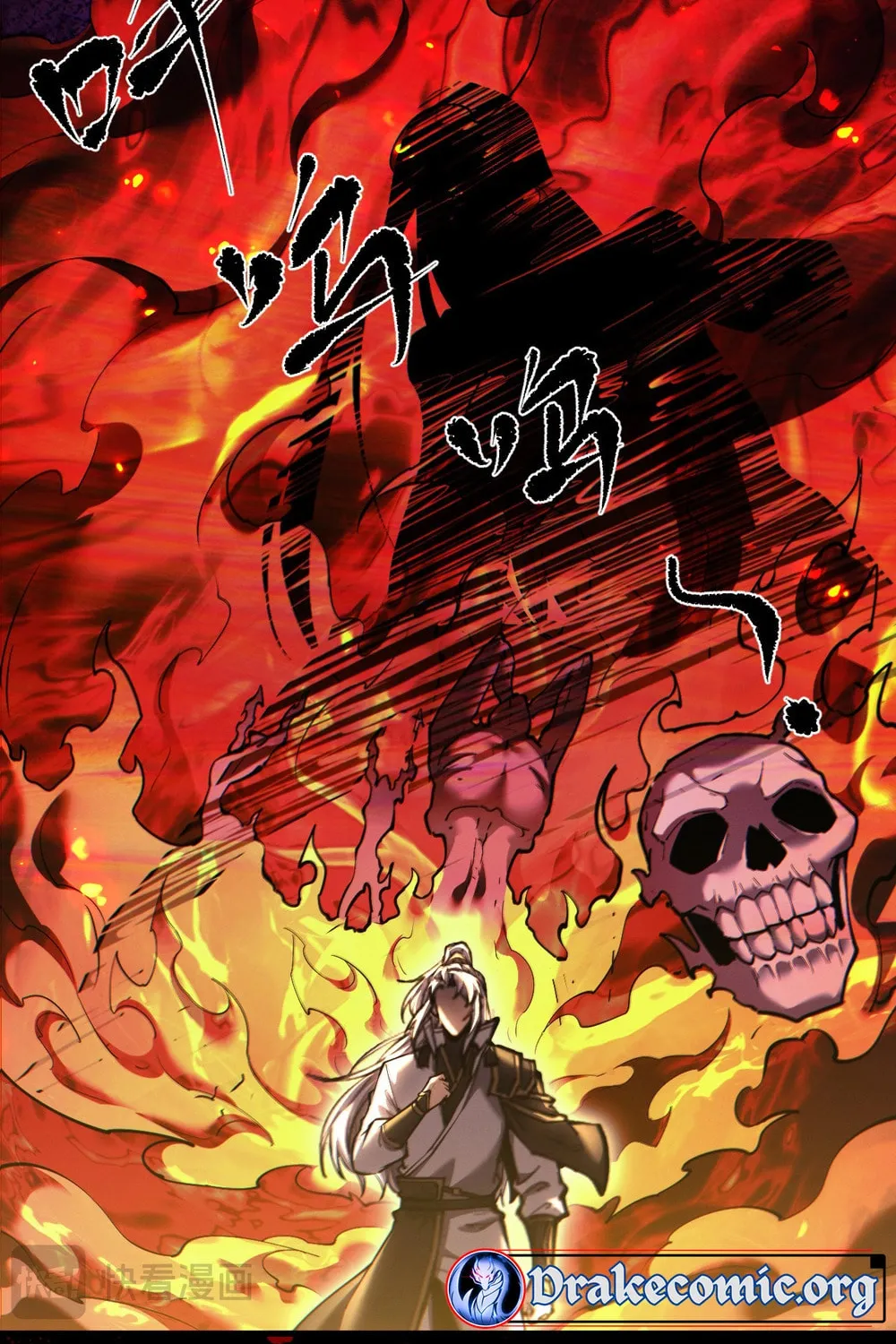 Full-time Swordsman Chapter 43 page 53 - 