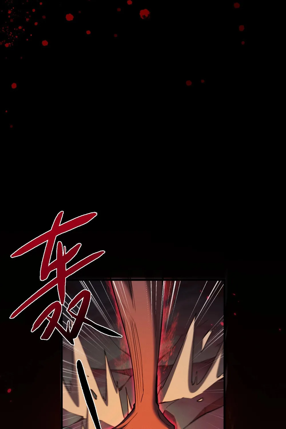 Full-time Swordsman Chapter 43 page 54 - 