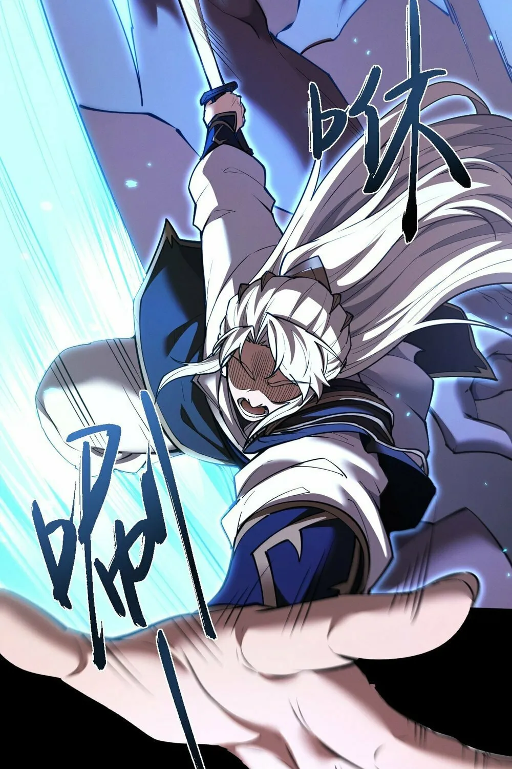 Full-time Swordsman Chapter 44 page 17 - 