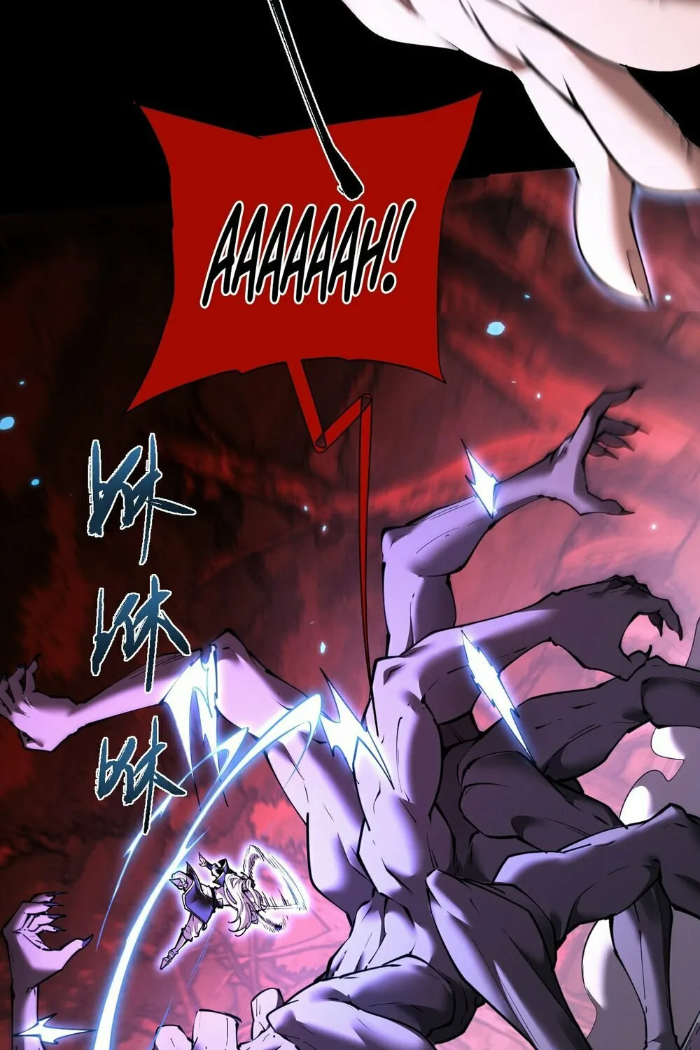 Full-time Swordsman Chapter 44 page 18 - 
