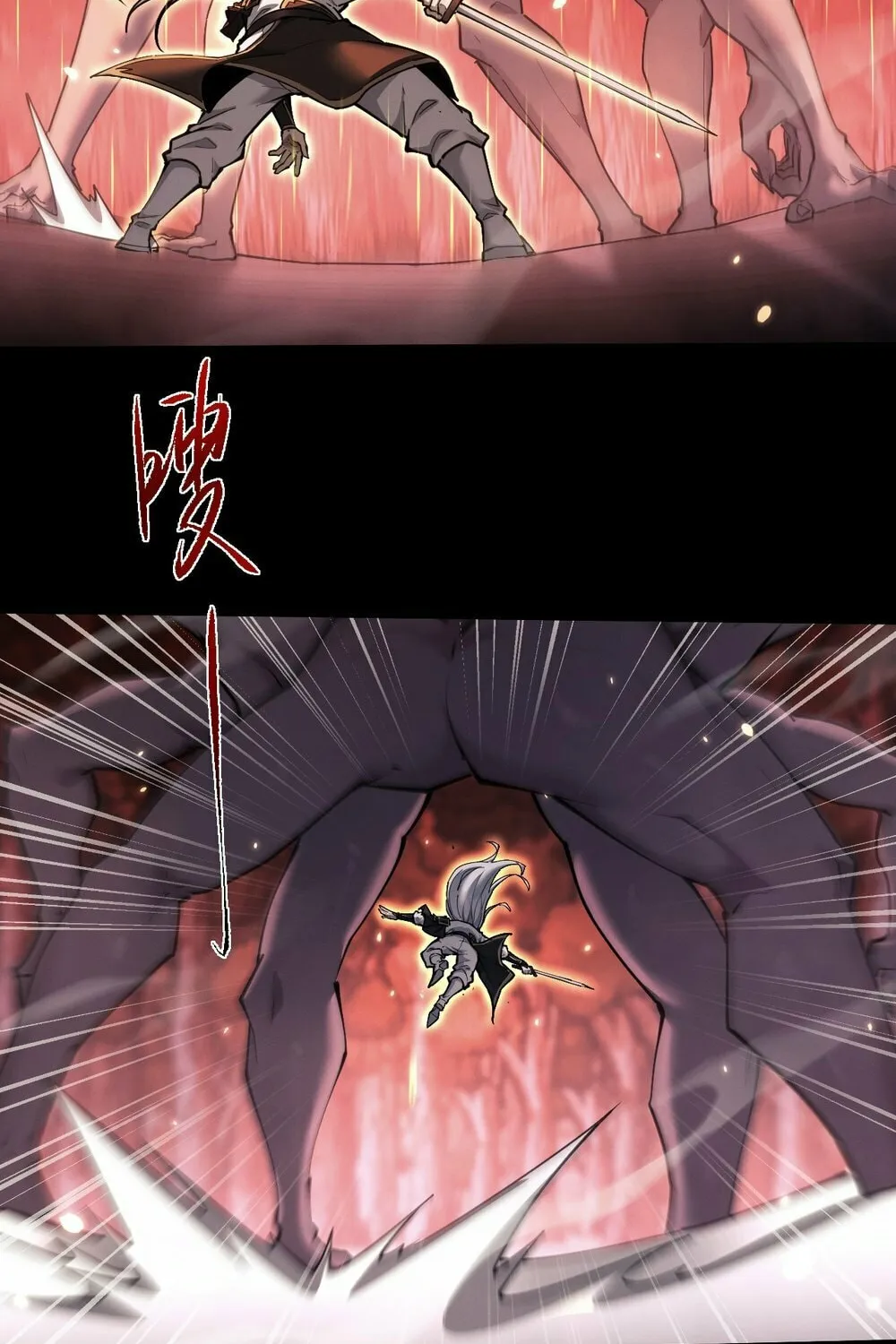 Full-time Swordsman Chapter 44 page 25 - 
