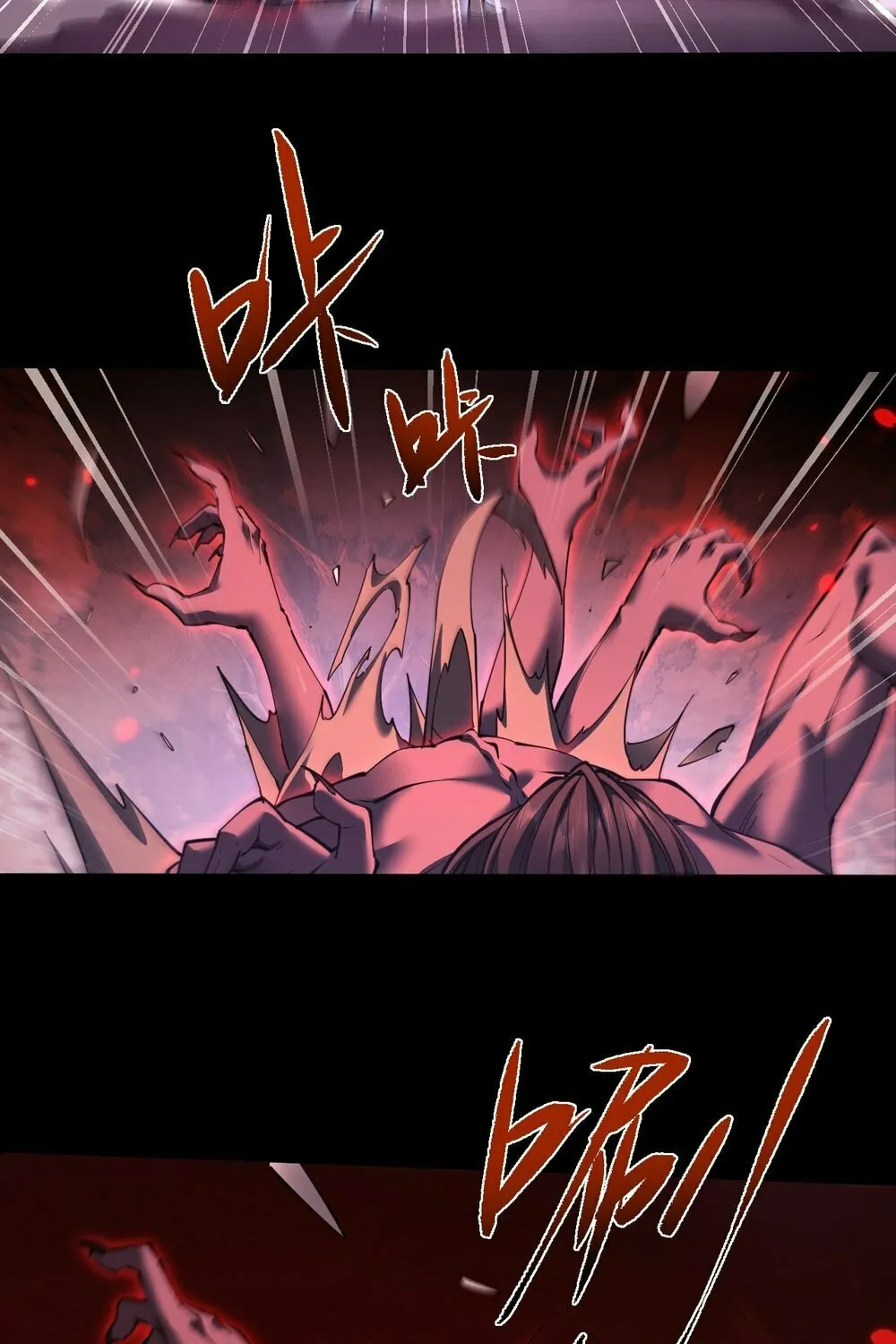 Full-time Swordsman Chapter 44 page 5 - 