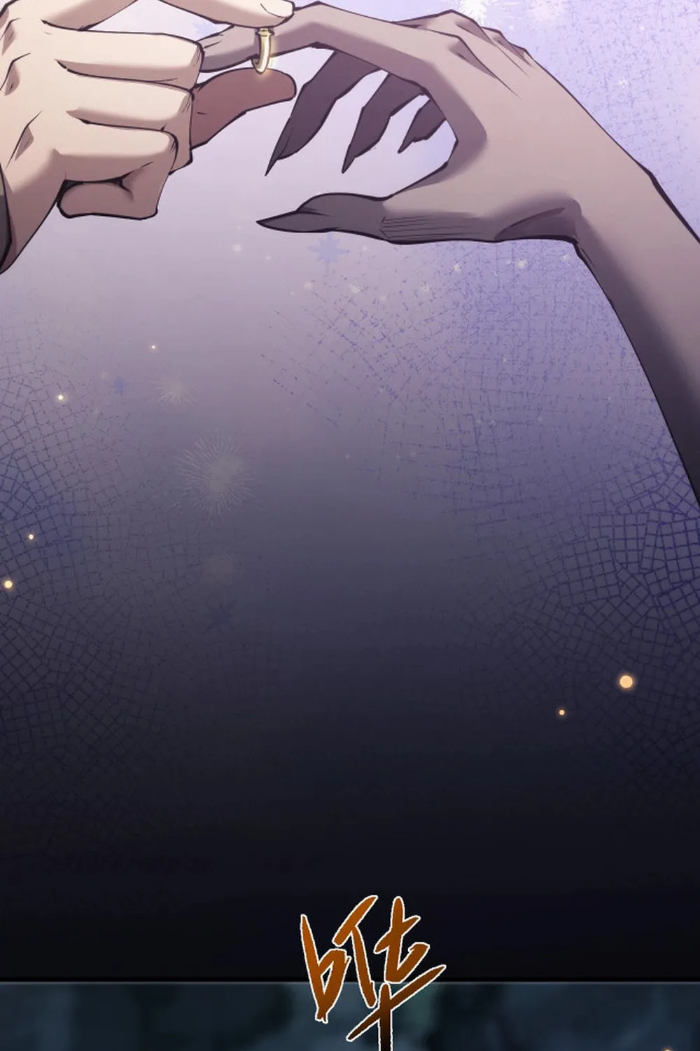Full-time Swordsman Chapter 45 page 9 - 