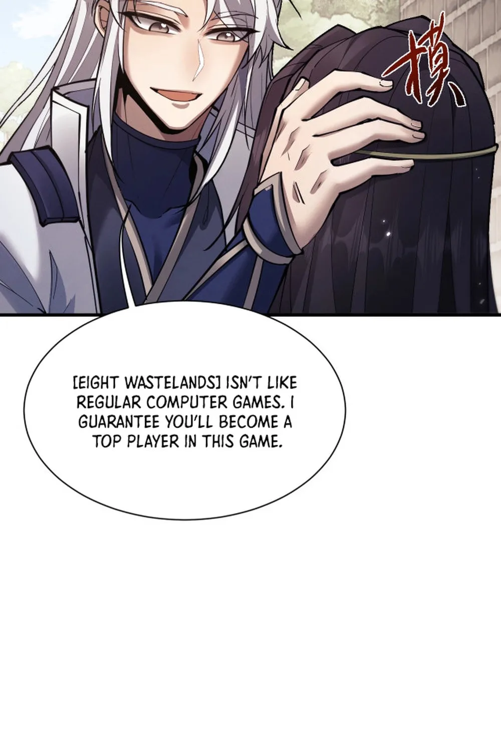 Full-time Swordsman Chapter 46 page 11 - 