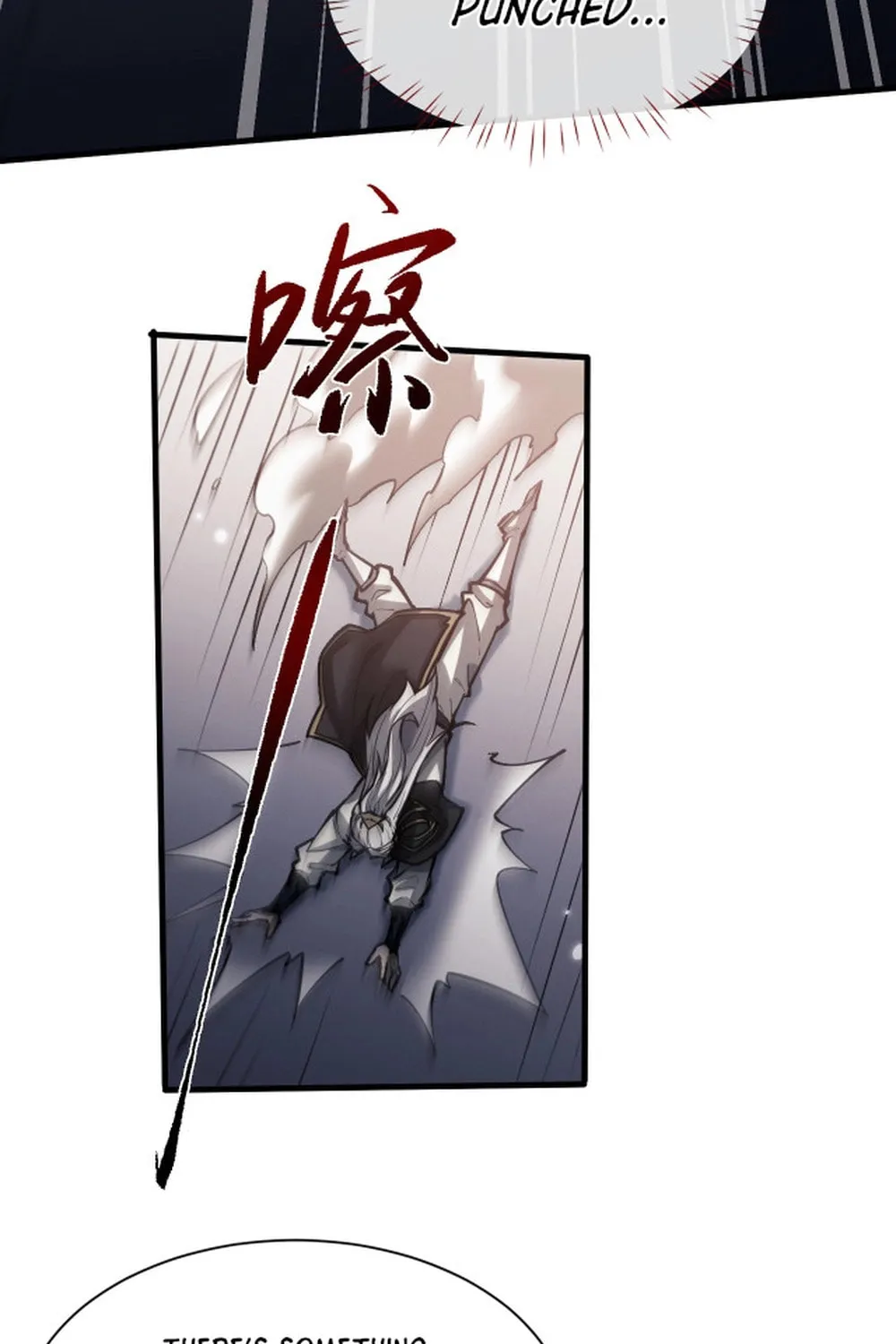 Full-time Swordsman Chapter 46 page 17 - 