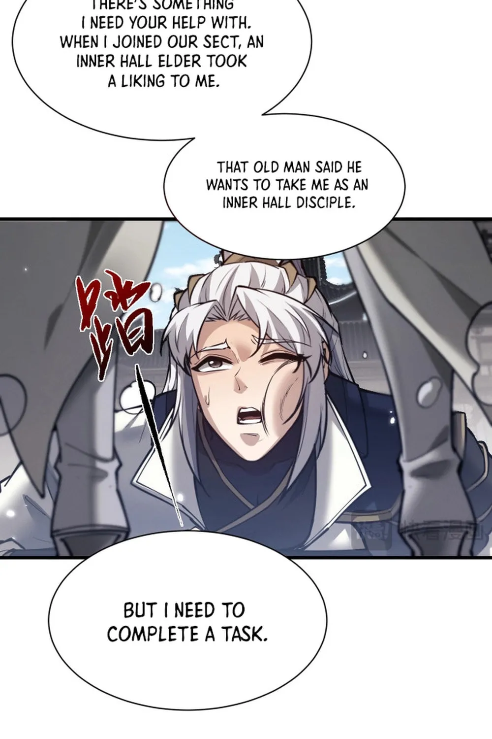 Full-time Swordsman Chapter 46 page 18 - 