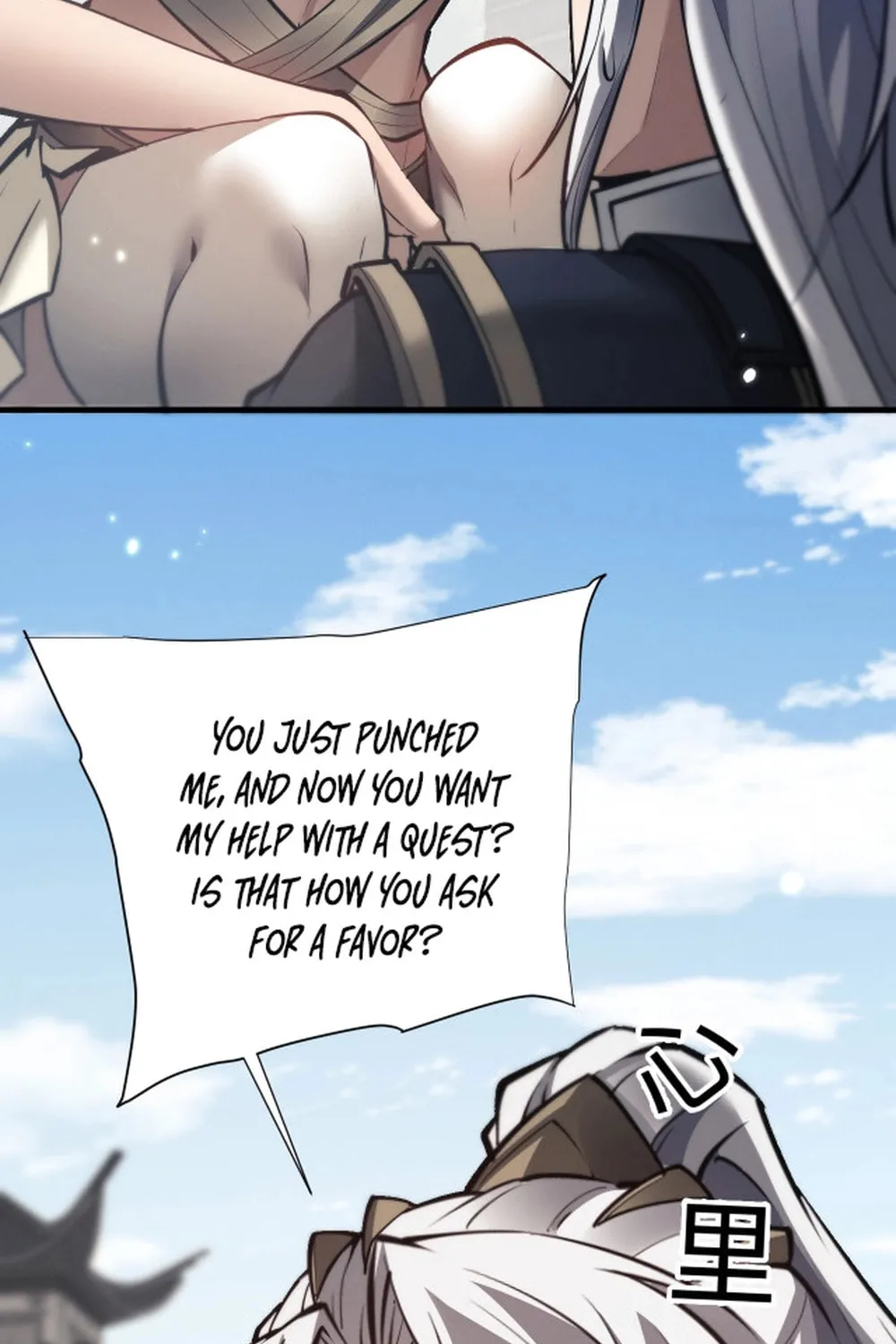 Full-time Swordsman Chapter 46 page 20 - 