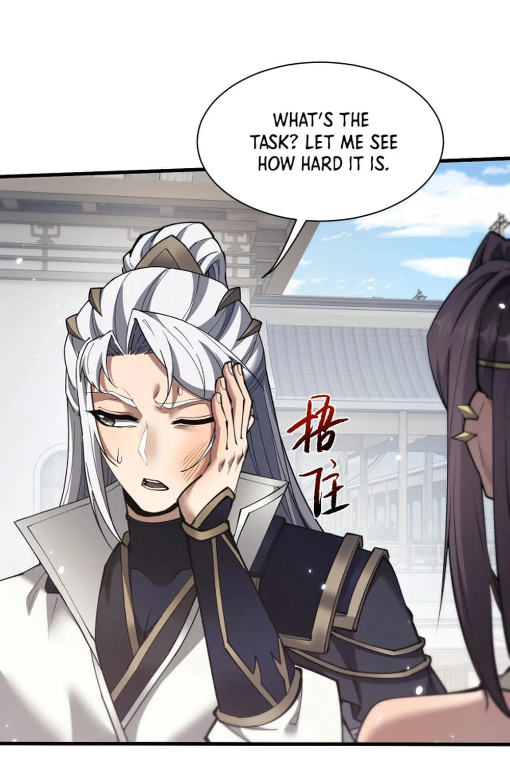 Full-time Swordsman Chapter 46 page 25 - 