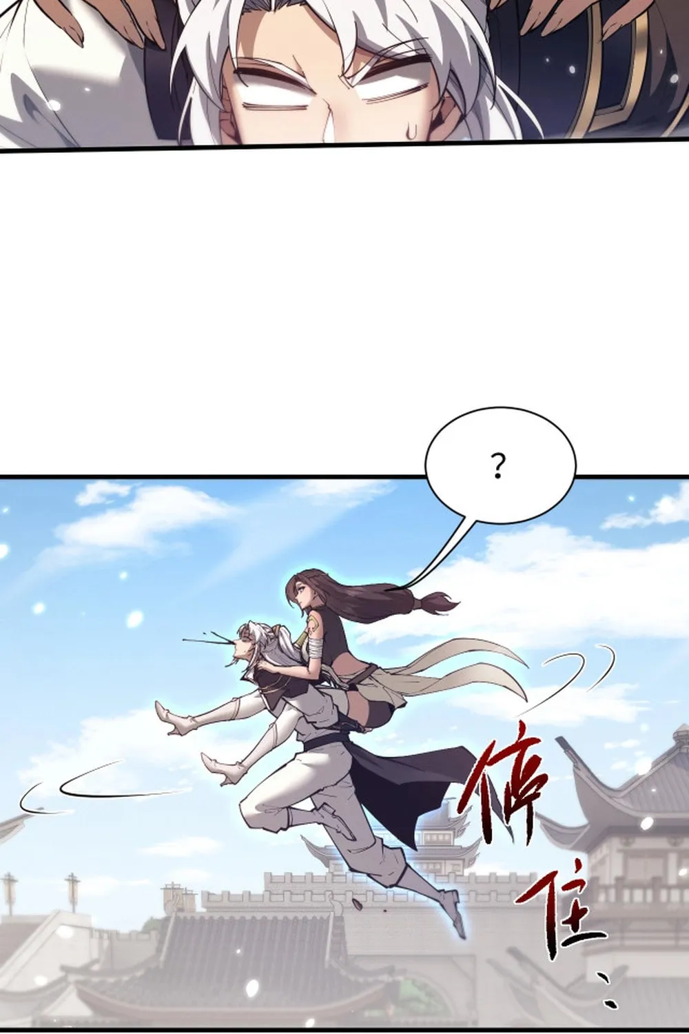 Full-time Swordsman Chapter 46 page 37 - 
