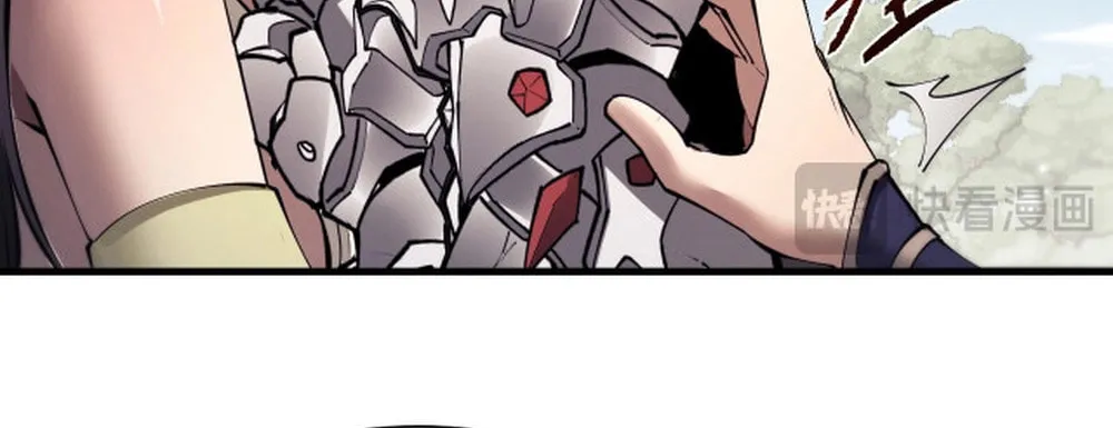 Full-time Swordsman Chapter 46 page 7 - 