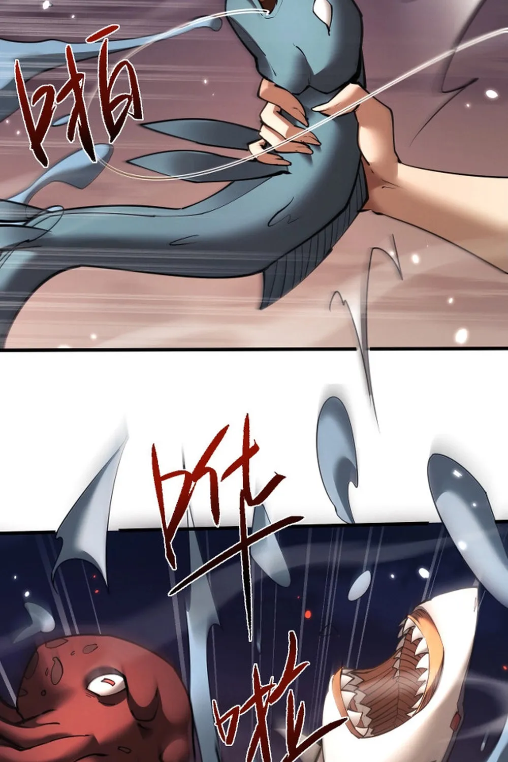 Full-time Swordsman Chapter 47 page 2 - 