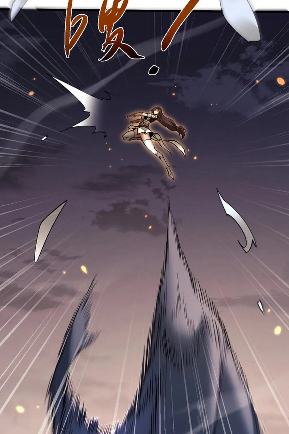Full-time Swordsman Chapter 47 page 16 - 