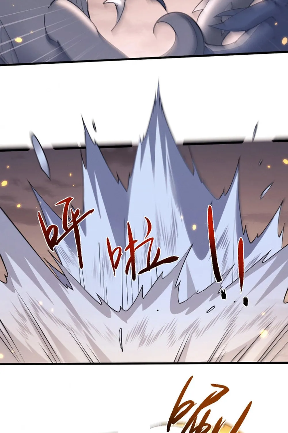 Full-time Swordsman Chapter 47 page 18 - 