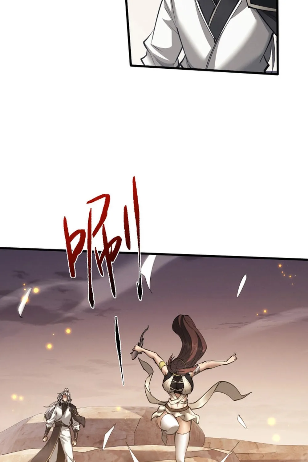 Full-time Swordsman Chapter 47 page 24 - 